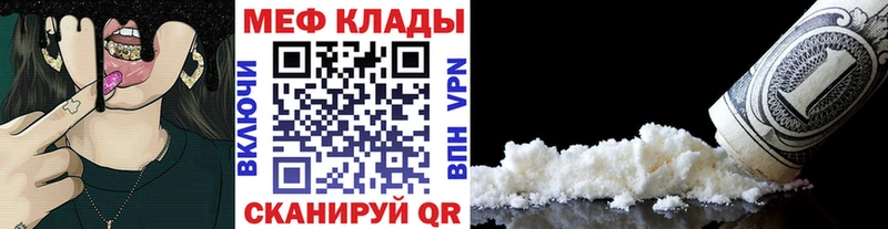 Сколько стоит Ачхой-Мартан Кокаин  Меф мяу мяу  APVP  Бошки Шишки  Гашиш 