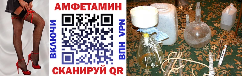 Amphetamine 97%  купить   Ачхой-Мартан 