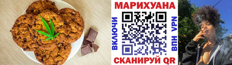Еда ТГК марихуана где купить наркоту Ачхой-Мартан
