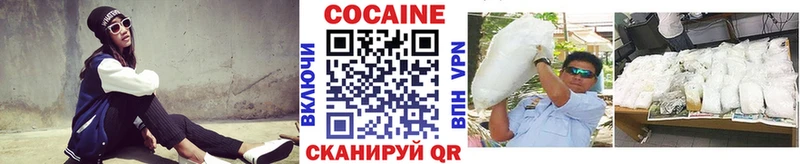 ссылка на мегу зеркало  наркотики  Ачхой-Мартан  Кокаин Эквадор 