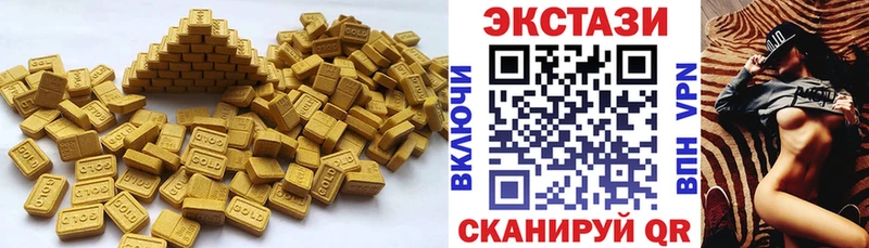 ЭКСТАЗИ диски  Ачхой-Мартан 