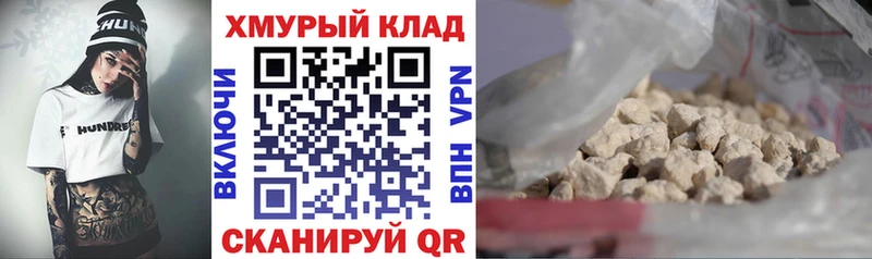 где купить   Ачхой-Мартан  ГЕРОИН гречка 
