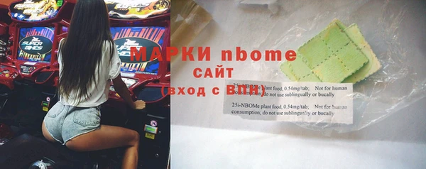 амфетамин Волоколамск