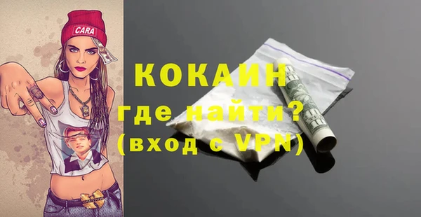 амфетамин Волоколамск