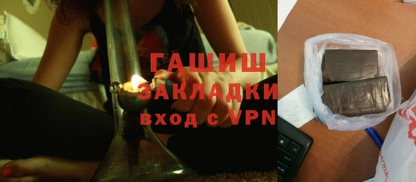 гашиш Верхнеуральск