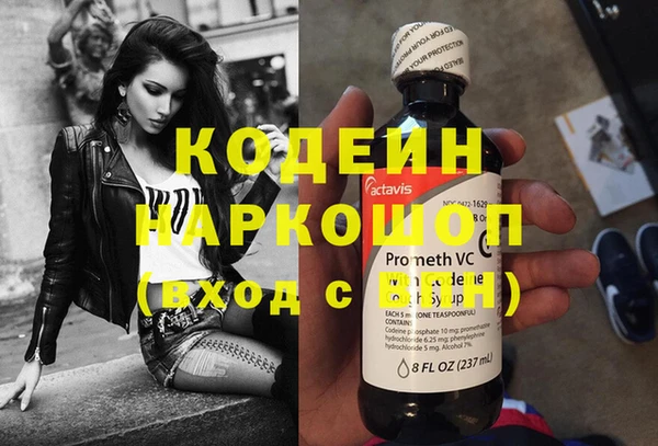 соль ск Верея