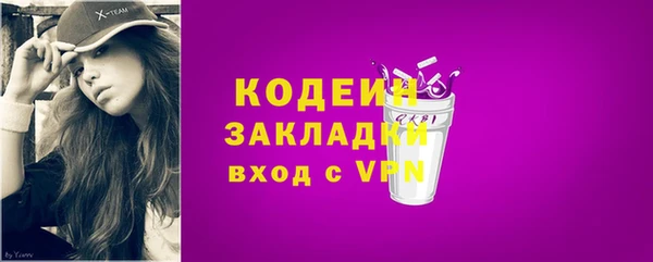 соль ск Верея