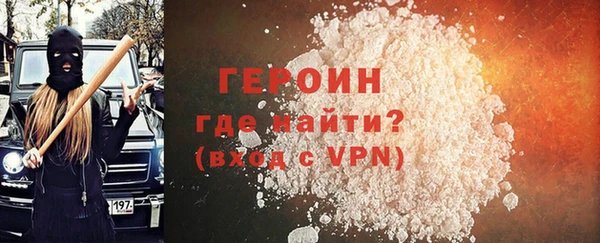 соль ск Верея