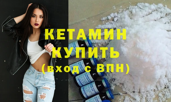 амфетамин Волоколамск