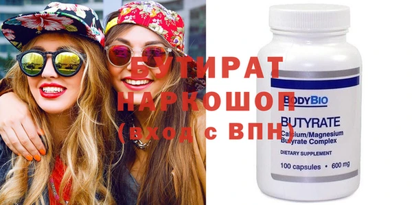 соль ск Верея