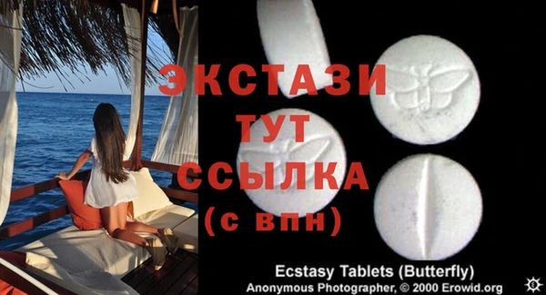 амфетамин Волоколамск