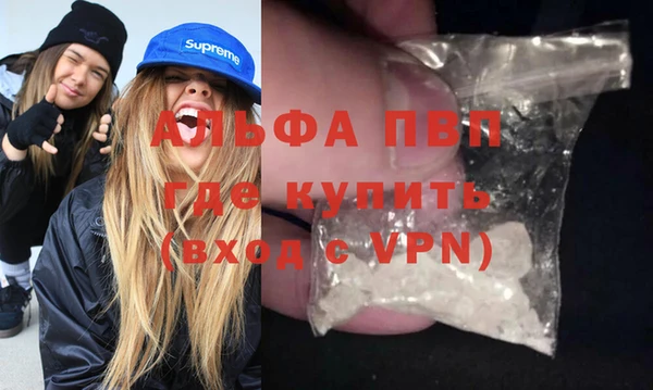 mdpv Володарск