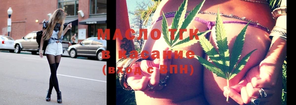 амфетамин Волоколамск