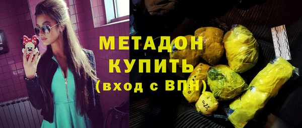 амфетамин Волоколамск