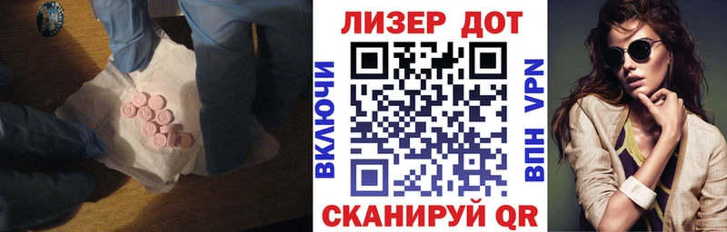 MEGA как зайти  Ачхой-Мартан  ЛСД экстази ecstasy  купить закладку 