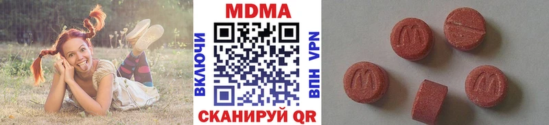 darknet клад  Ачхой-Мартан  МДМА VHQ  купить наркотики цена  ОМГ ОМГ онион 