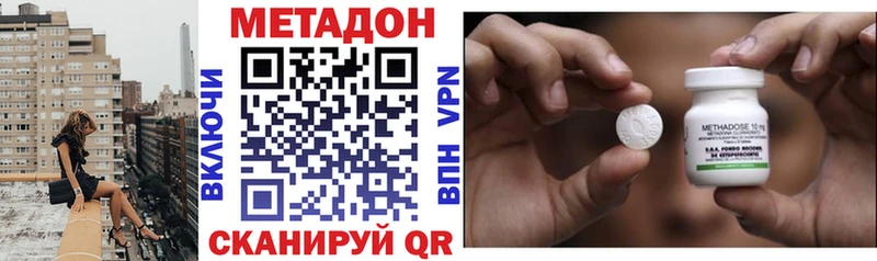 кракен вход цена наркотик Ачхой-Мартан МЕТАДОН белоснежный