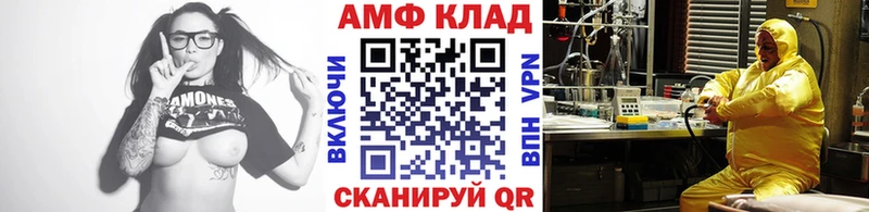 блэк спрут как зайти  Ачхой-Мартан  Первитин пудра 