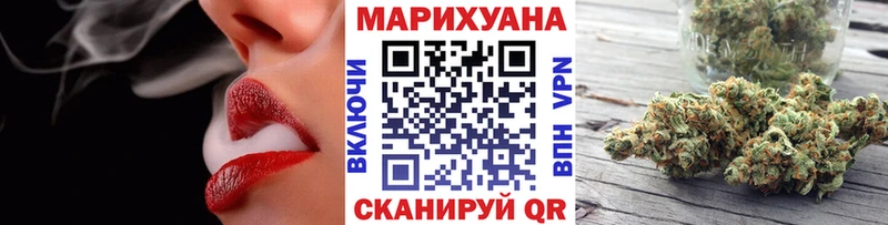 Шишки марихуана семена  Ачхой-Мартан 